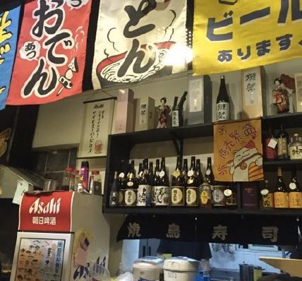 居酒屋のんべい（酒鬼金）