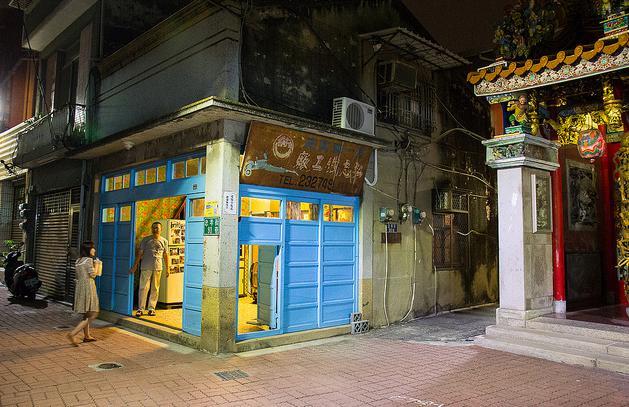 爱凤小吃店