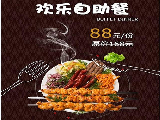 徐州开元名都大酒店·四季轩中餐厅