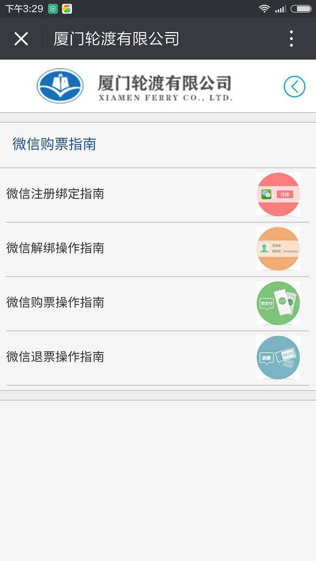 说走就走,唯美景与美食不愿辜负