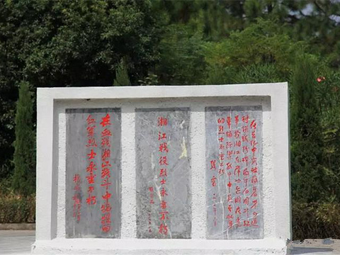 光华铺阻击战旧址