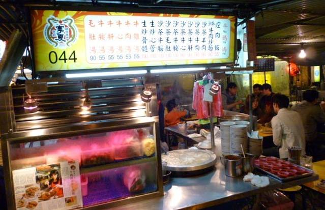 夜市焢肉饭