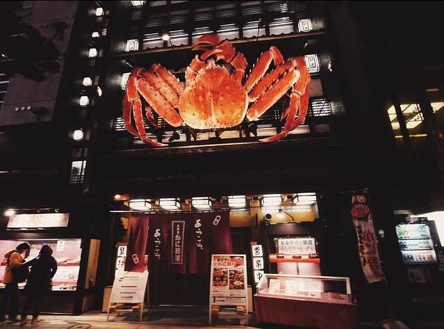 北海道螃蟹将军札幌本店