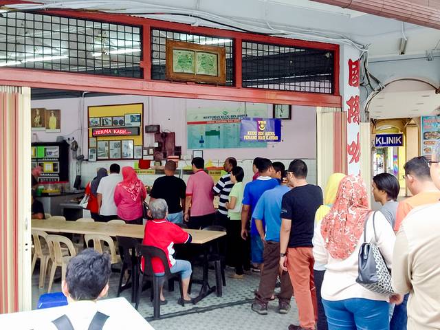 Restoran Kudu Bin Abdul