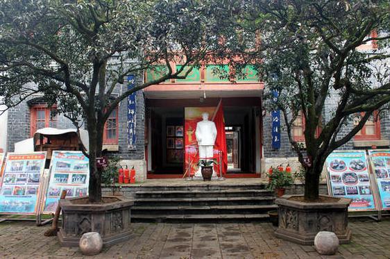 会泽红色文化展览馆