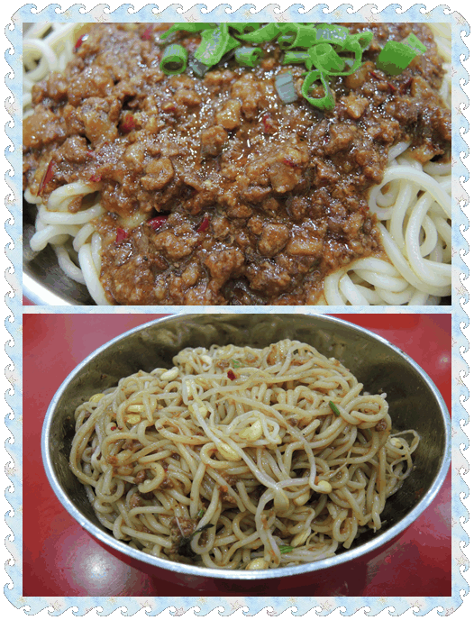 蒋炸酱(内东街店)