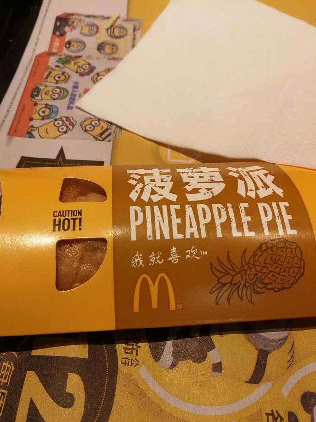 麦当劳(信息路店)