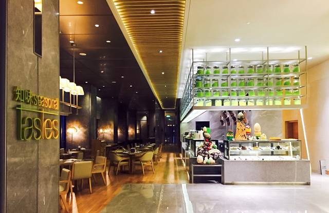 重庆解放碑威斯汀酒店·知味国际美食餐厅