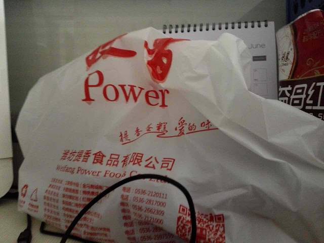 提香蛋糕(柏城店)