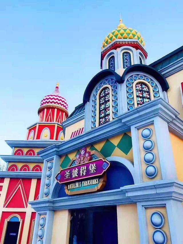 一手店(桦树店)