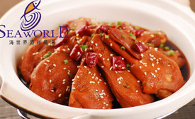 海廣海世界海鲜广场