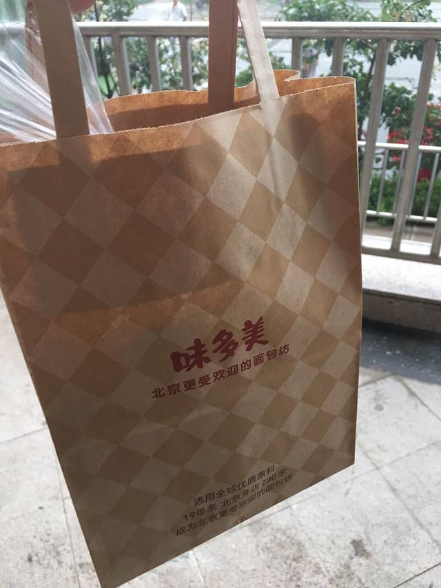 味多美(马驹桥永辉店)