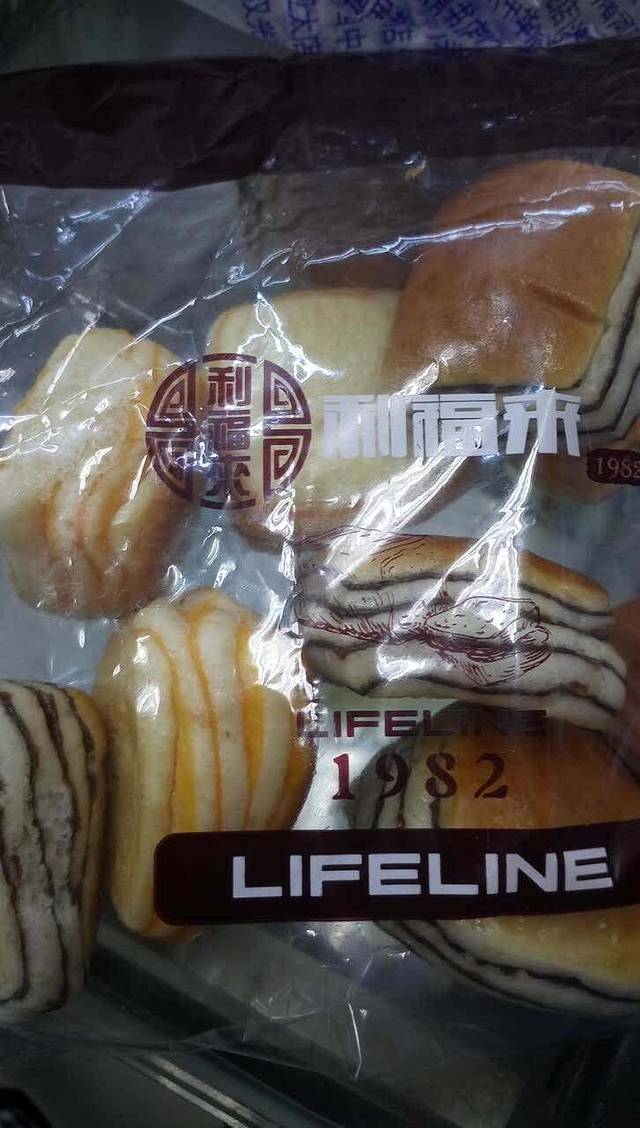 利福来生日蛋糕(岭南店)