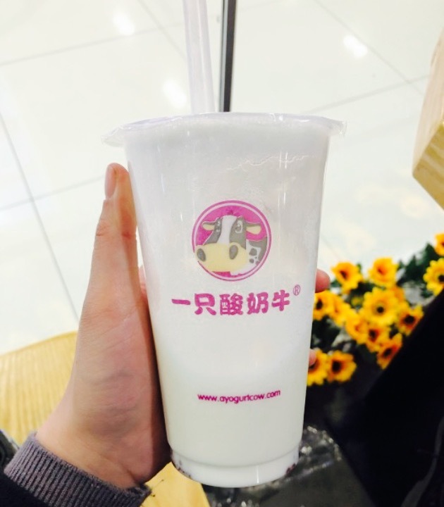 一只酸奶牛(崇州万达店)