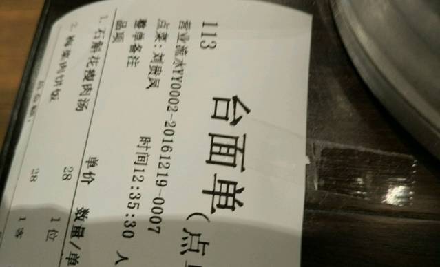 大家食享(华发四季店)