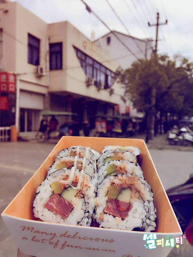 N多寿司(湖岭店)