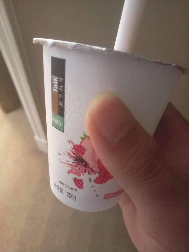 BreadTalk面包新语(常熟天虹美城店)