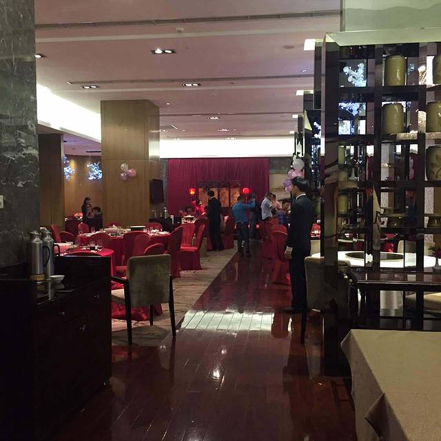 国际博览中心酒店·茗轩中餐厅