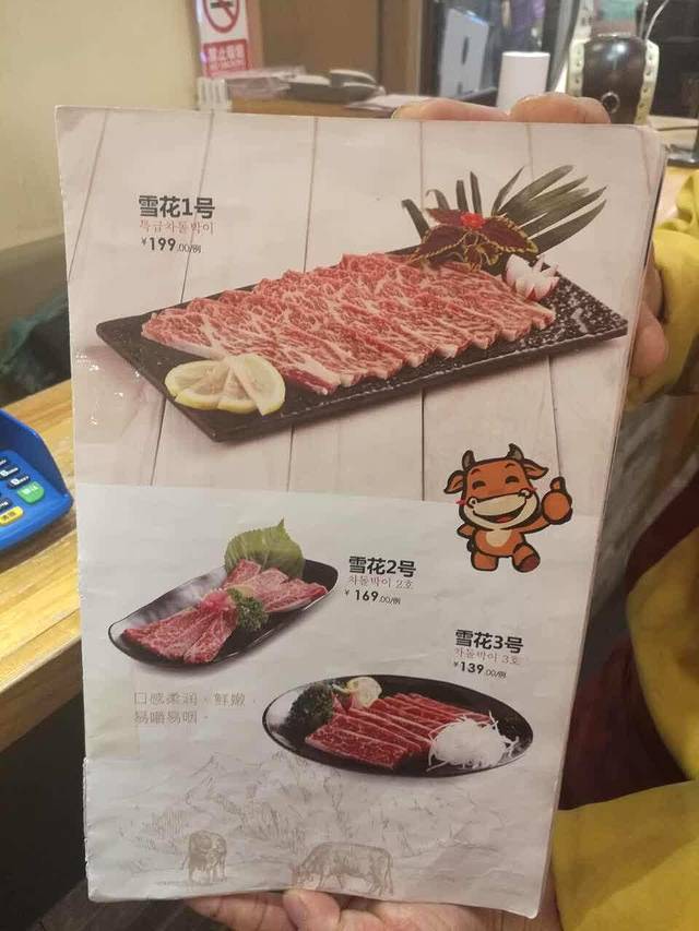韩时烤肉(枫蓝店)