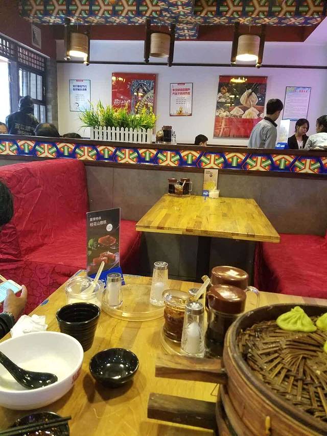 小包公开封灌汤包(北辰店)