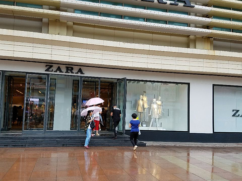 ZARA(金元宝东方广场店)旅游景点图片
