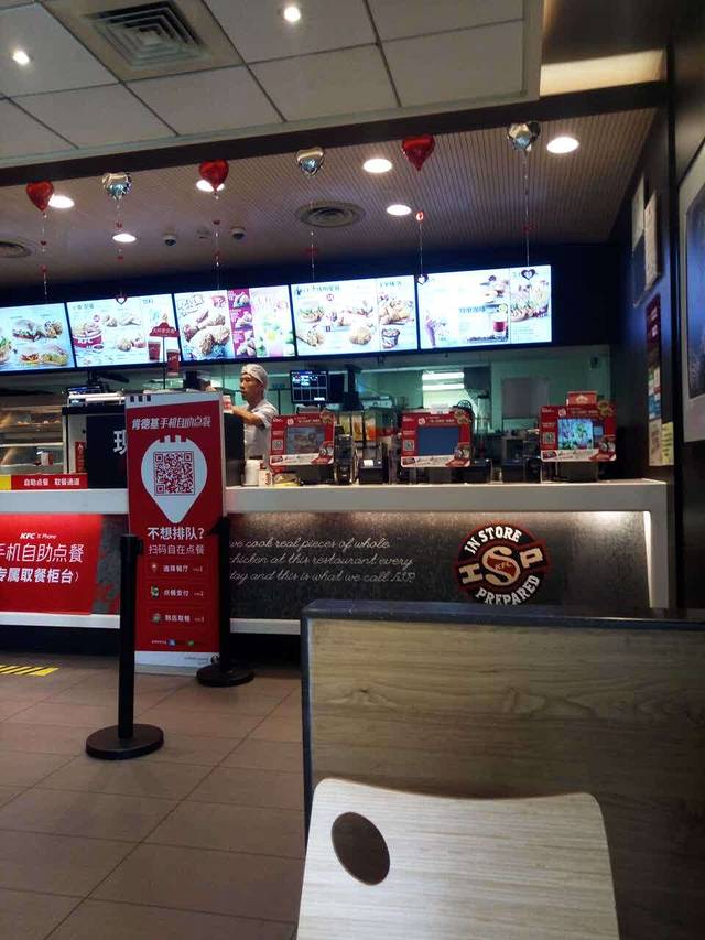 肯德基(福寿东街店)