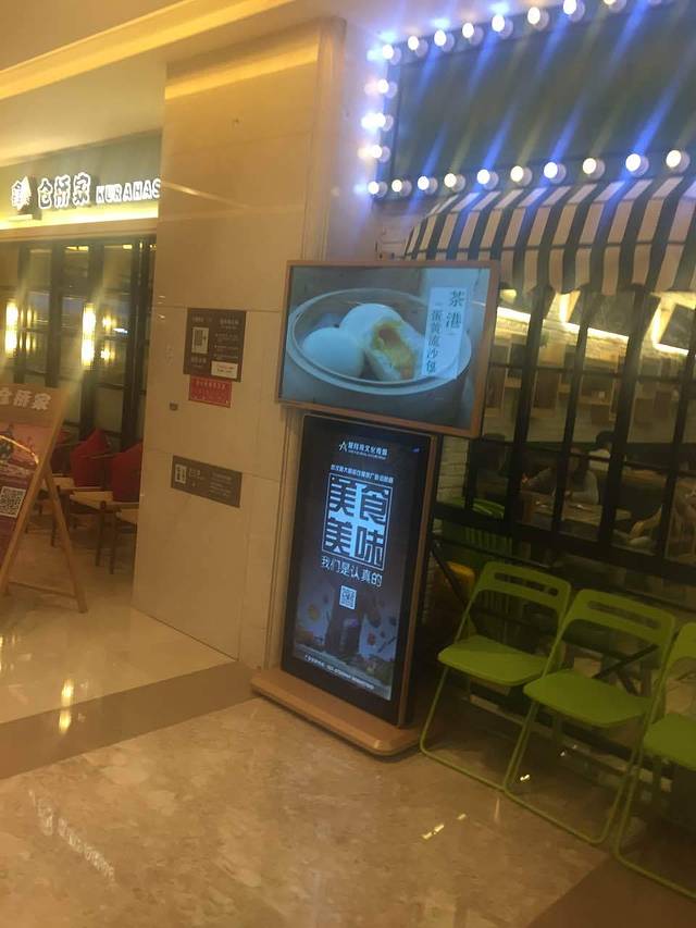 茶港·点心·啫啫(范湖万达广场店)