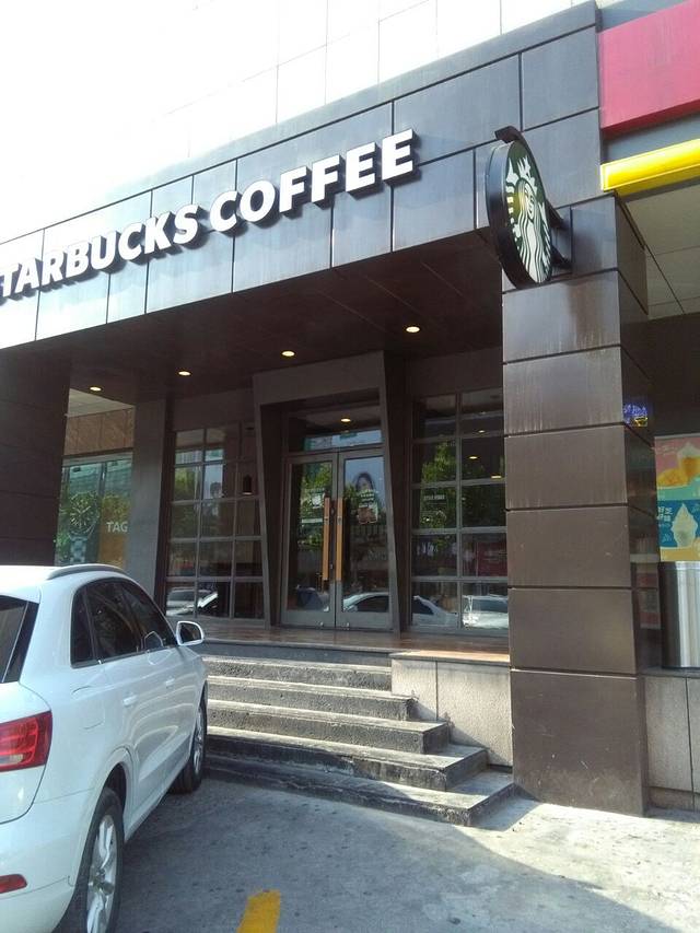 星巴克(淄博商厦店)