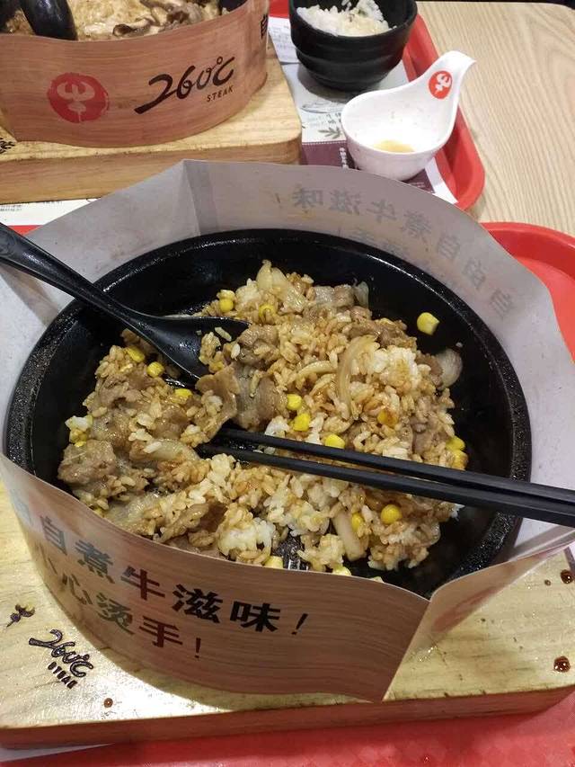 260℃牛之滋·铁板牛肉饭·石锅·汤粉