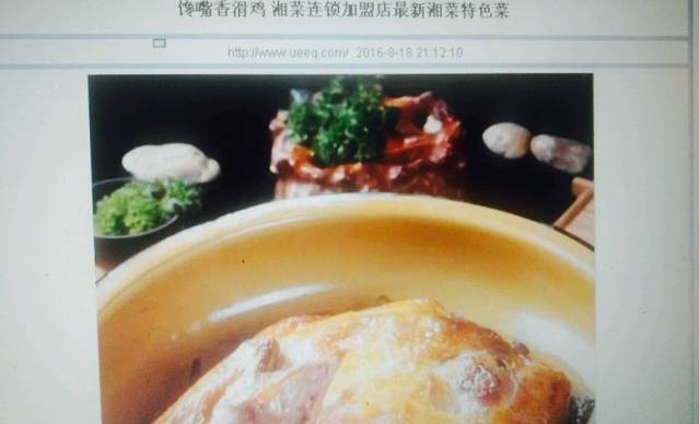 大红灯笼生态园