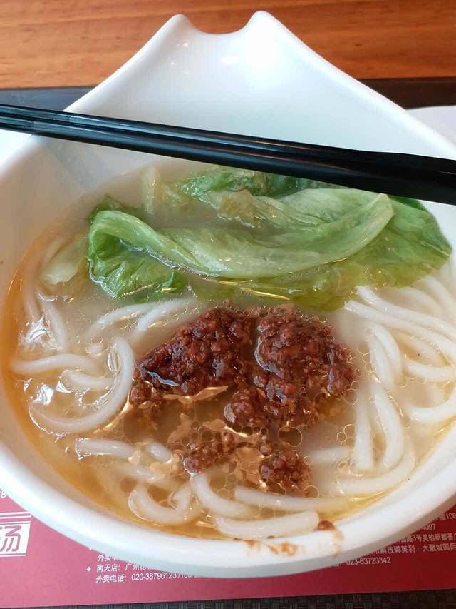 多喝汤·粤式茶餐(天河汇店)