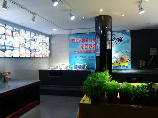 西关人家小海鲜