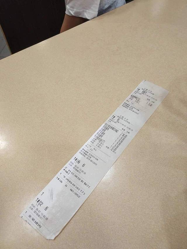 大娘水饺(东二环路欧尚店)