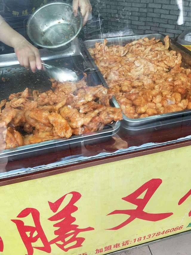 鸡公子御膳叉骨炸鸡