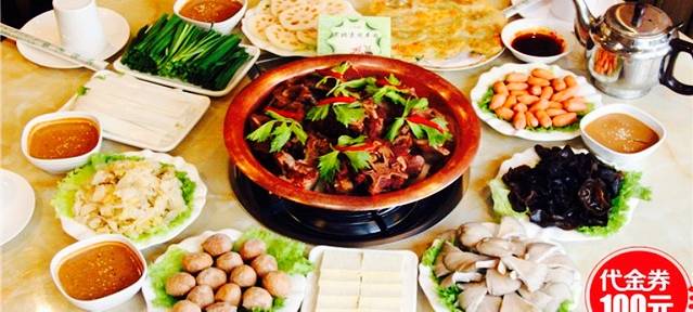 八方街老北京涮羊肉(新一中店)