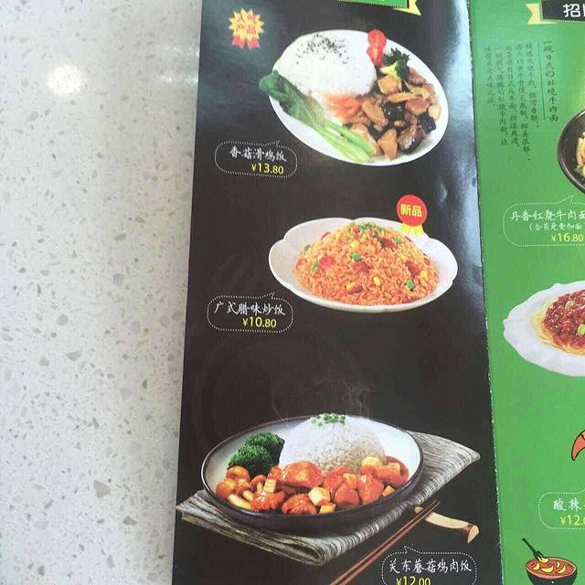 丹香(铁骑山路店)