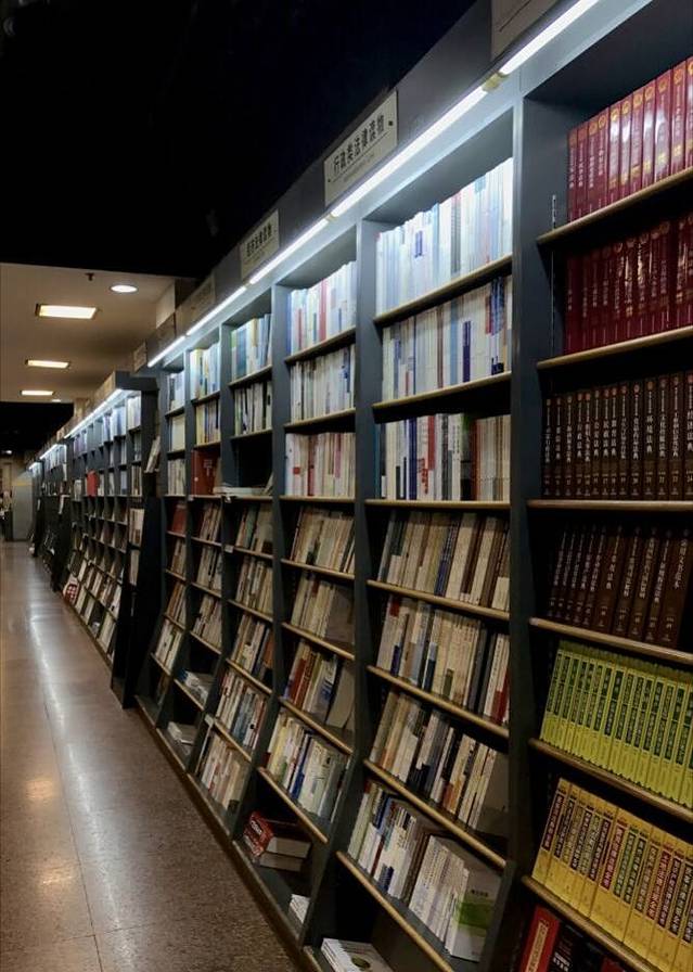 新华书店(解放路)