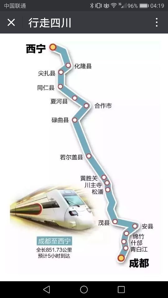 绵阳焦鸭子宾馆(安州店)