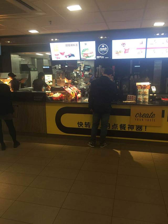 麦当劳(静安寺店)