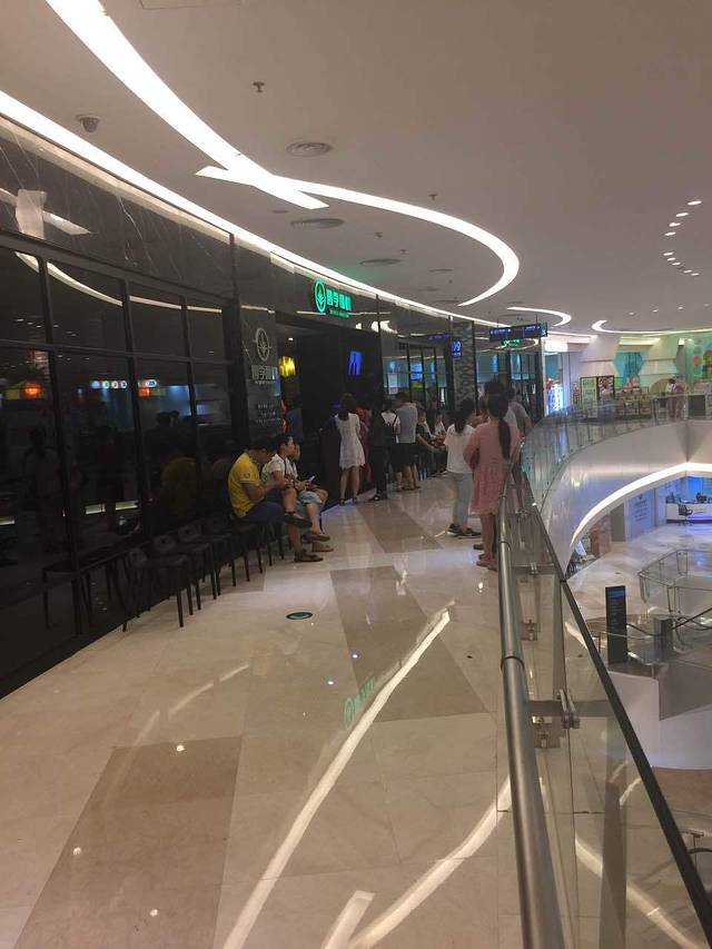 四季椰林椰子鸡(罗湖喜荟城店)