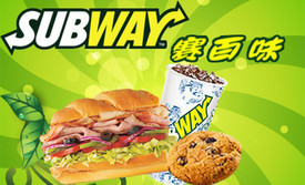 赛百味SUBWAY(红桥店)