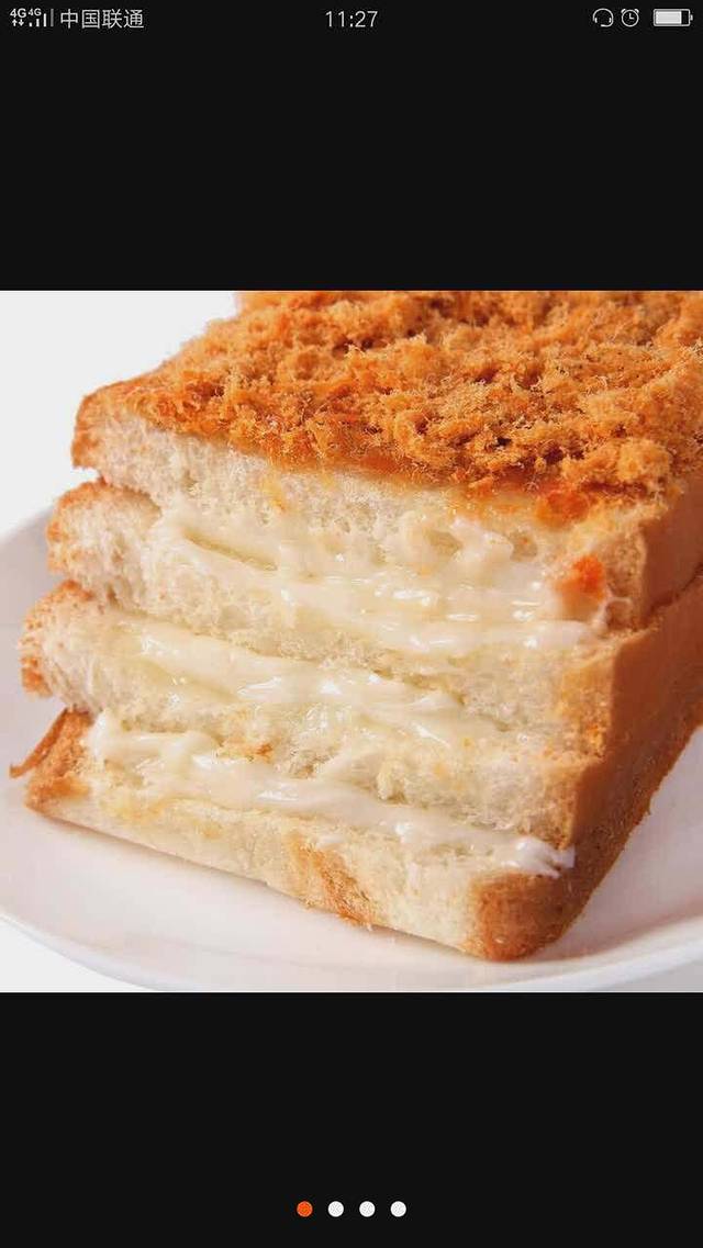 好食坊(园区二中店)