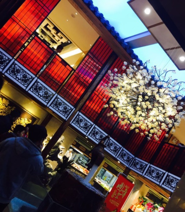 太太满庭芳(国际城店)