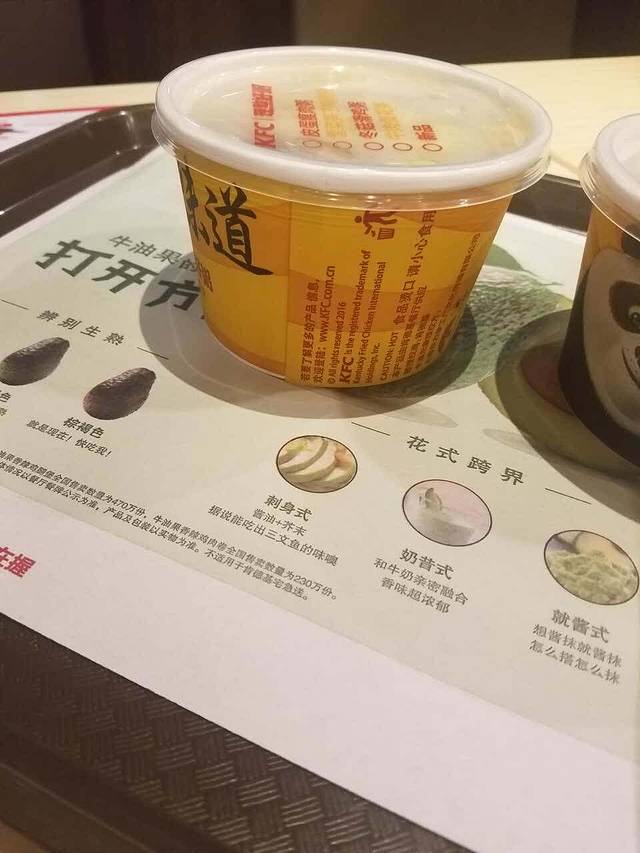 肯德基(旺城店)