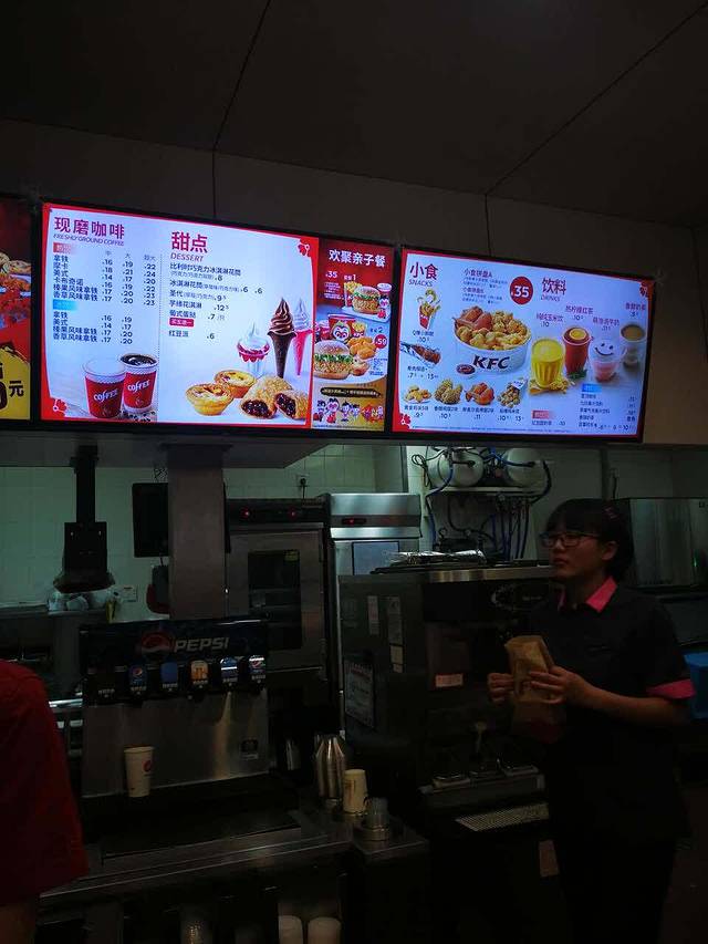 肯德基(马鞍山路万达店)