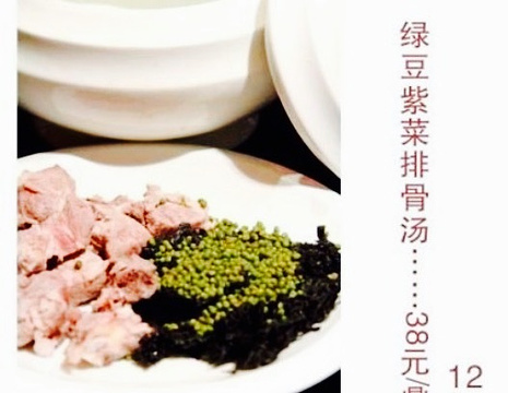 锦怡大酒店-西餐厅