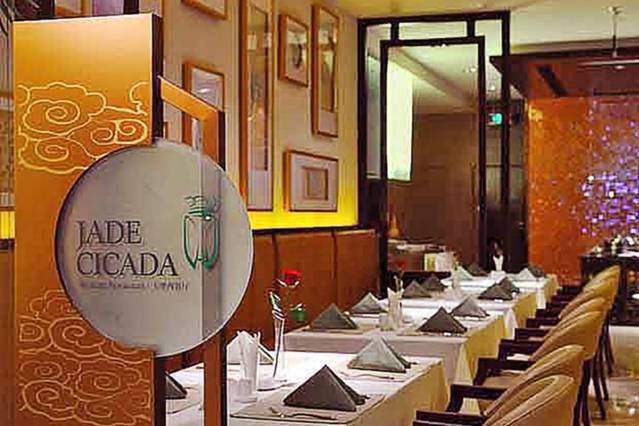 富邦国际大酒店餐厅