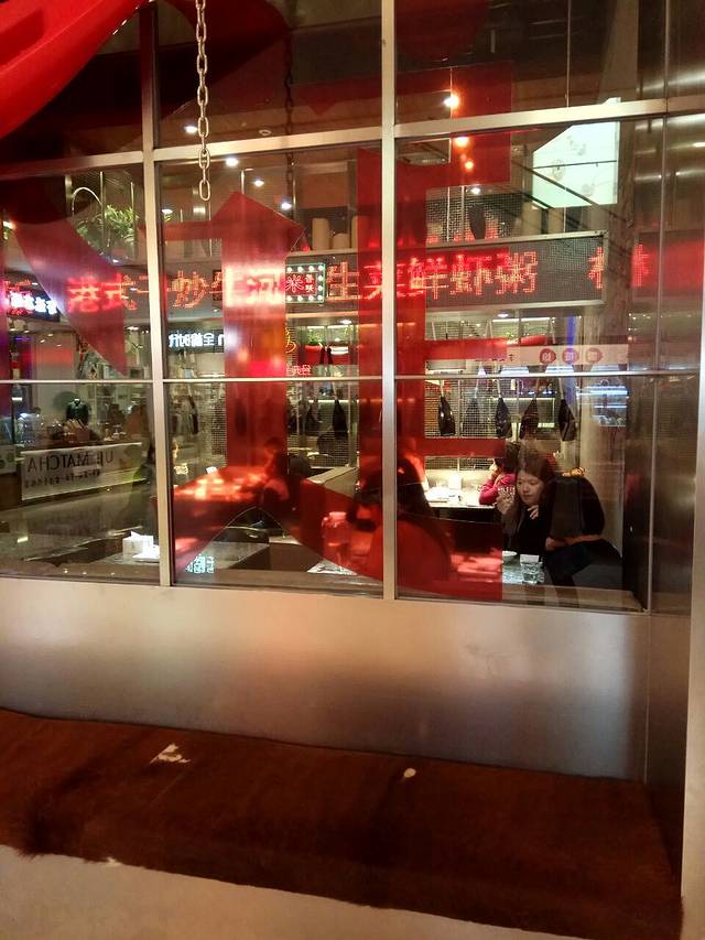 千日贺茶餐厅(柏威年店)