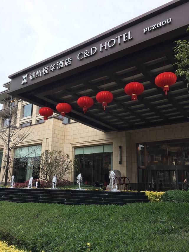 福州悦华酒店·红夫人西餐厅·干式熟成牛排