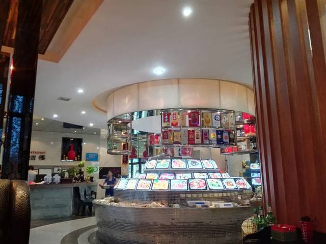 锦韵天阁海鲜酒楼